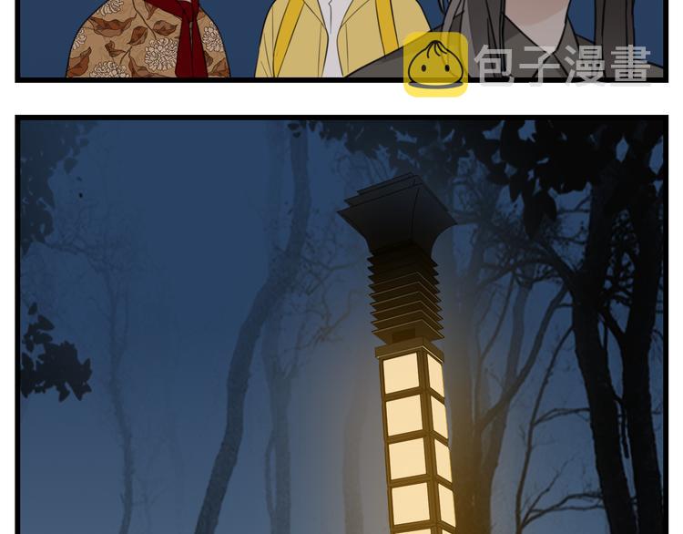 第45话 傅慎行你输了！84