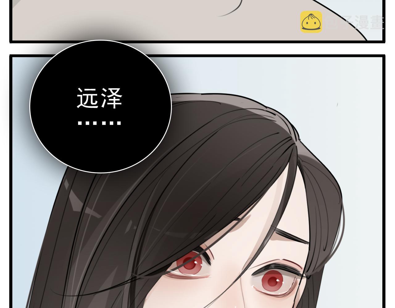第95话 相见81