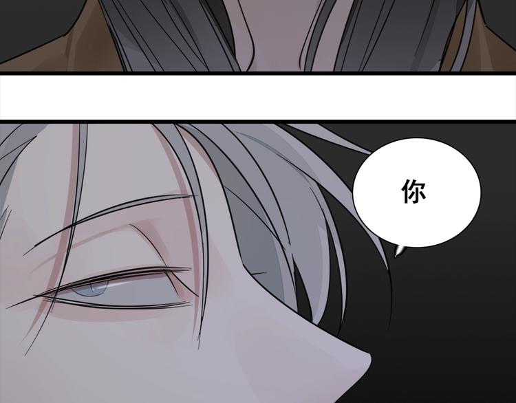 第14话 傅慎行当场翻脸！？100