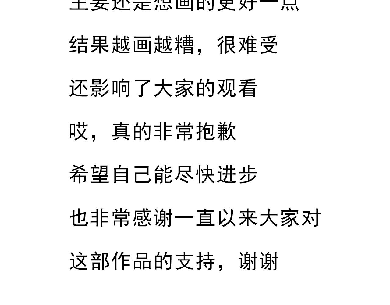 第84话 让步93