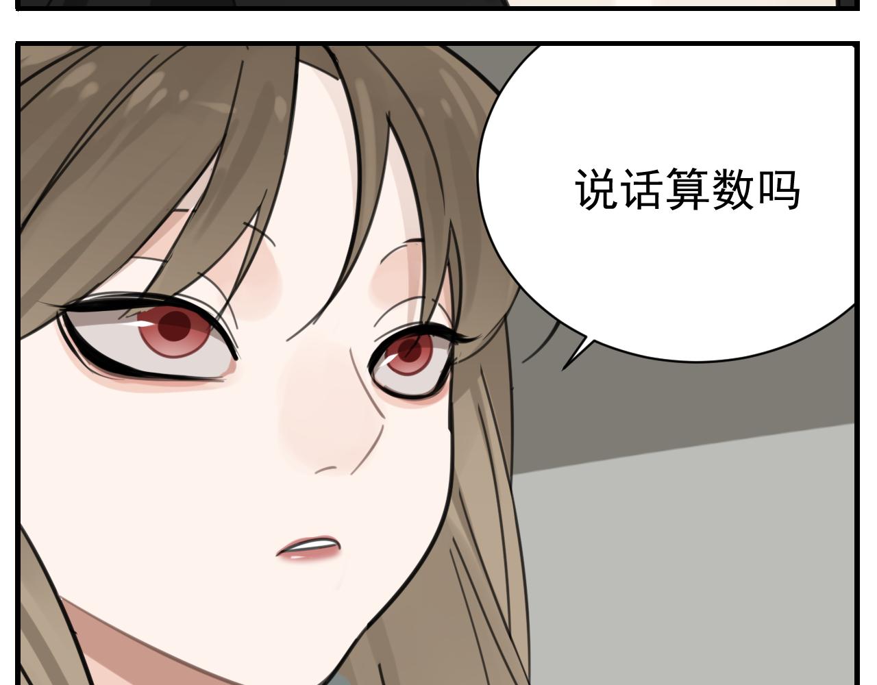 第84话 让步87