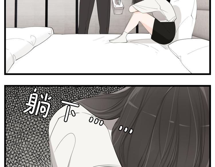 第55话 没错，是上药啊！13