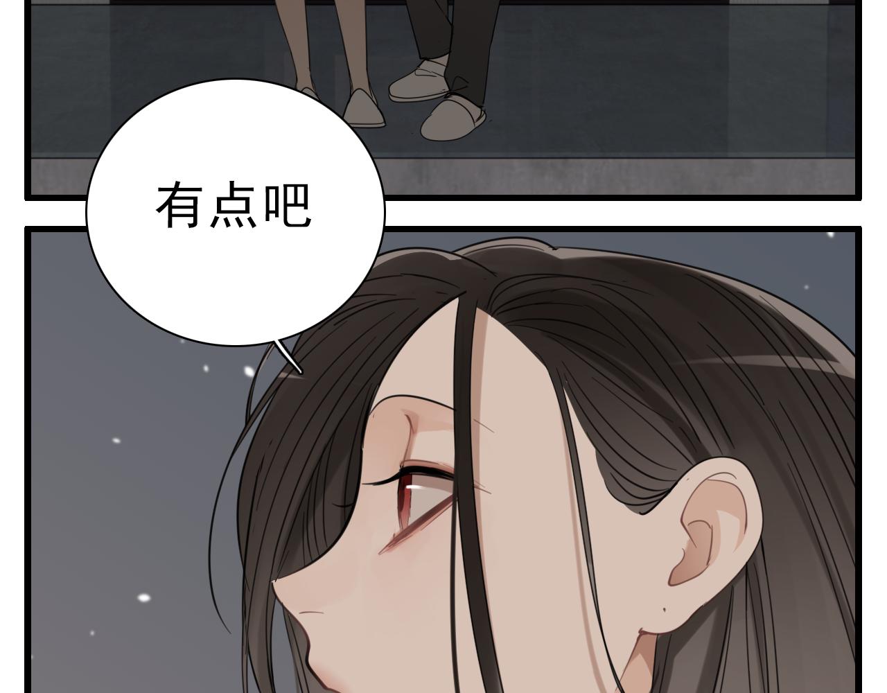 第95话 相见37