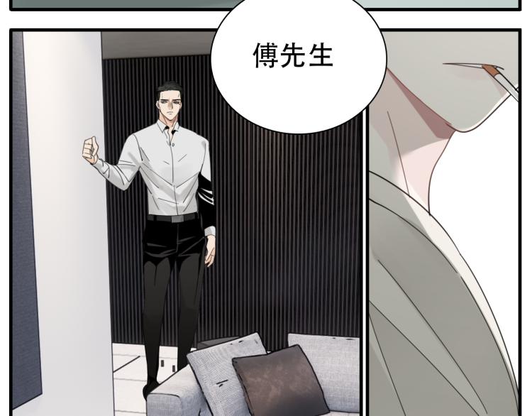 第76话 不要被我抓到28