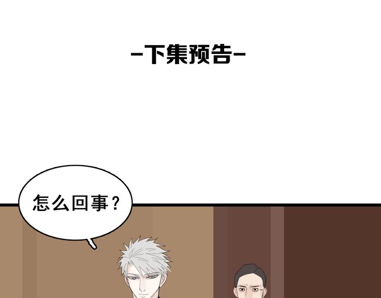 第3话 试探？139