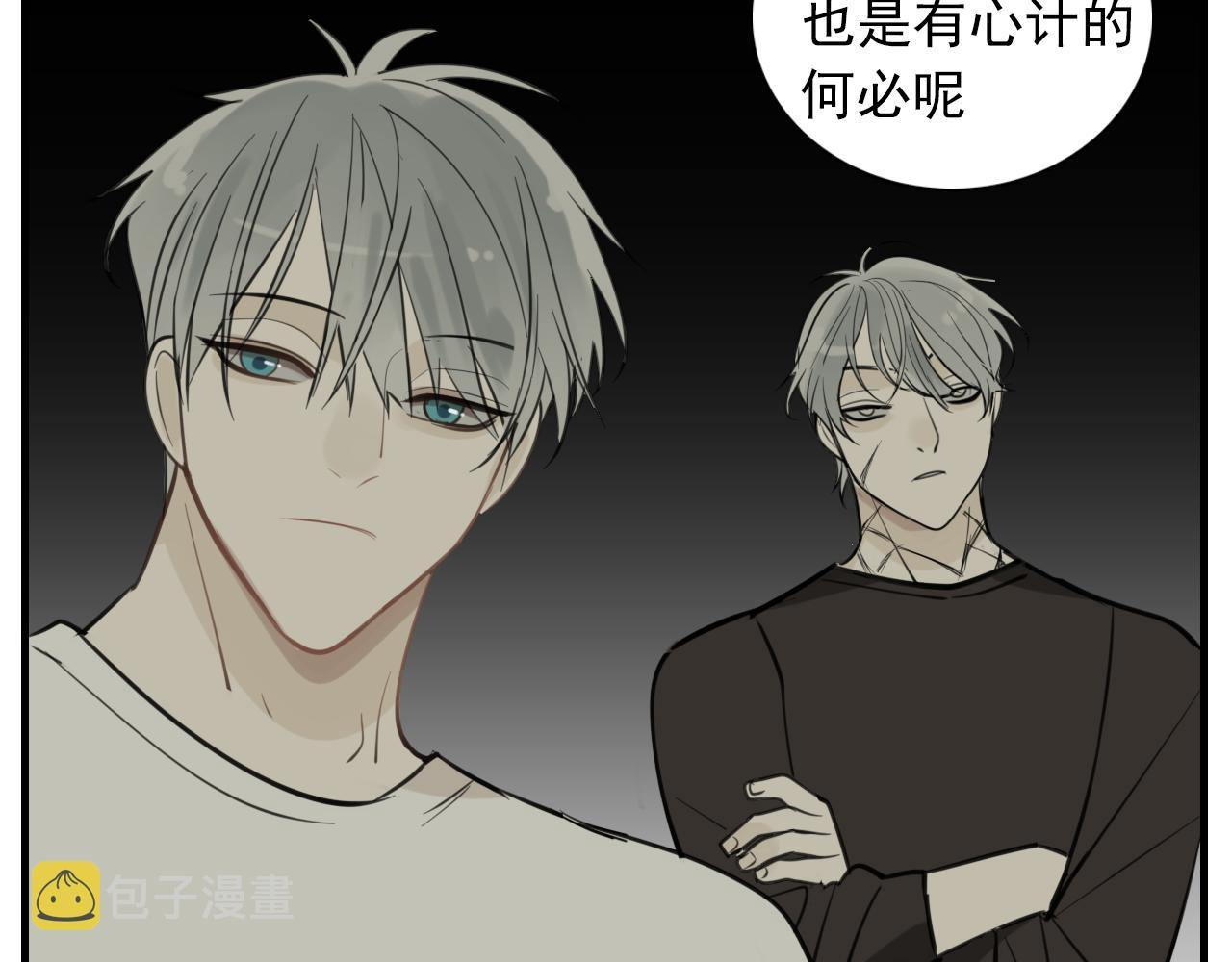 第85话 明媒正娶55