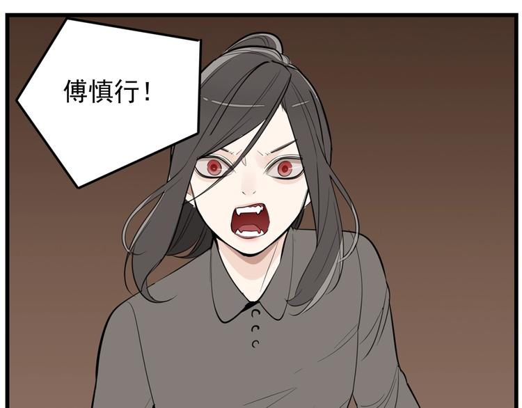 第43话 自我暴露69