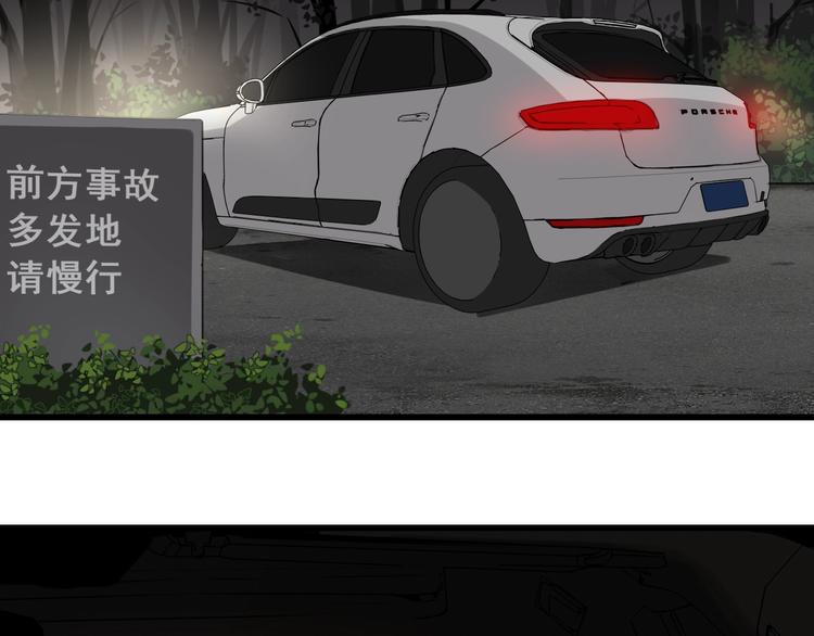 第1话 逃亡26