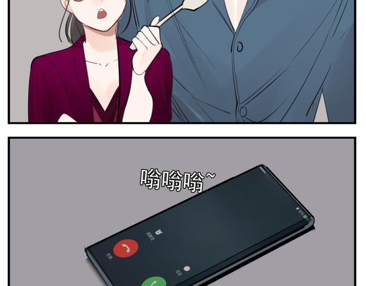 第71话  痛苦58