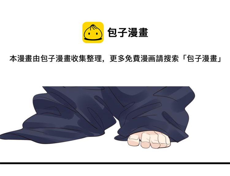 第25话 你不是来示弱的吗？94