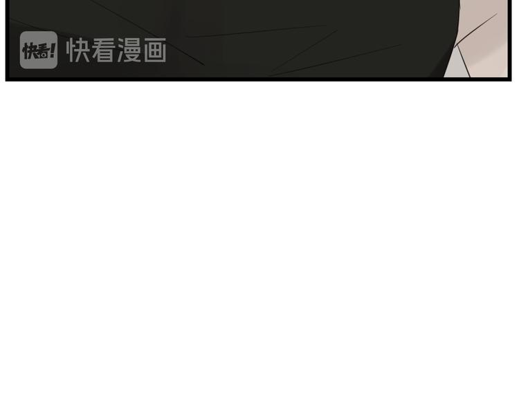 第58话 隔空见“岳母”50
