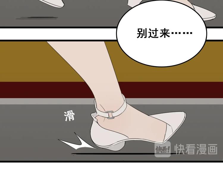 第2话 他回来了？118