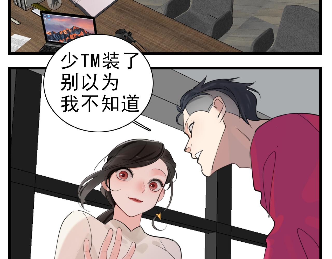 第103话我毁了你91