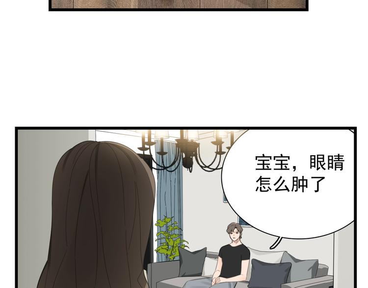 第19话 傅慎行意外现身9