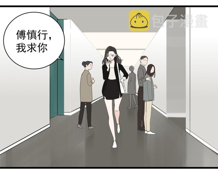 第33话 你拿自己来要挟我？14