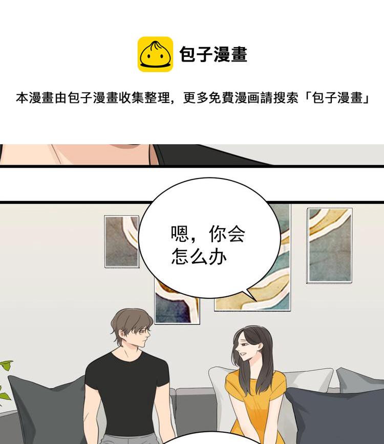 第19话 傅慎行意外现身23