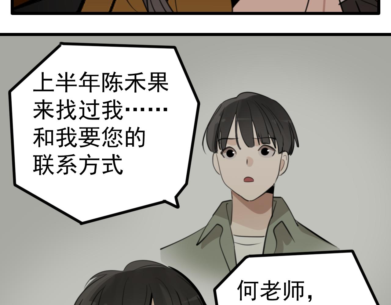 第96话双面64