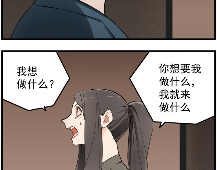 第44话  就算喜欢也不死不休5