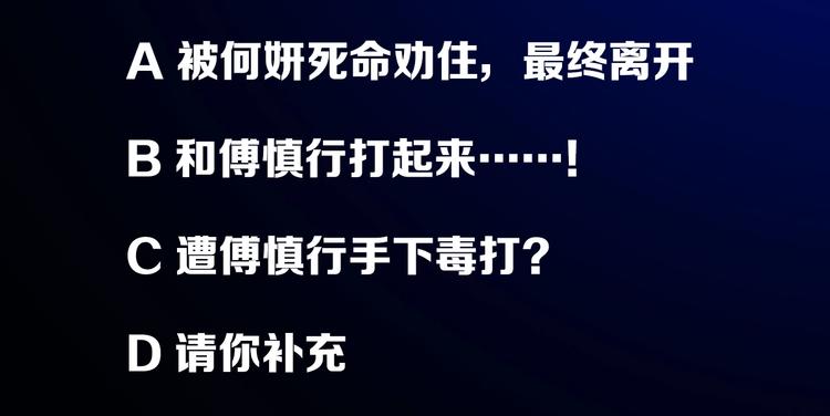 第31话 当面对峙！99