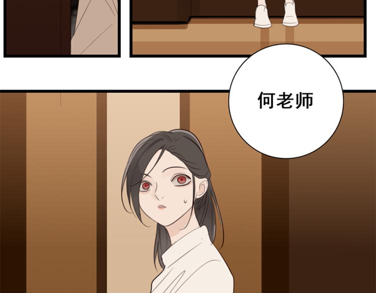 第25话 你不是来示弱的吗？111
