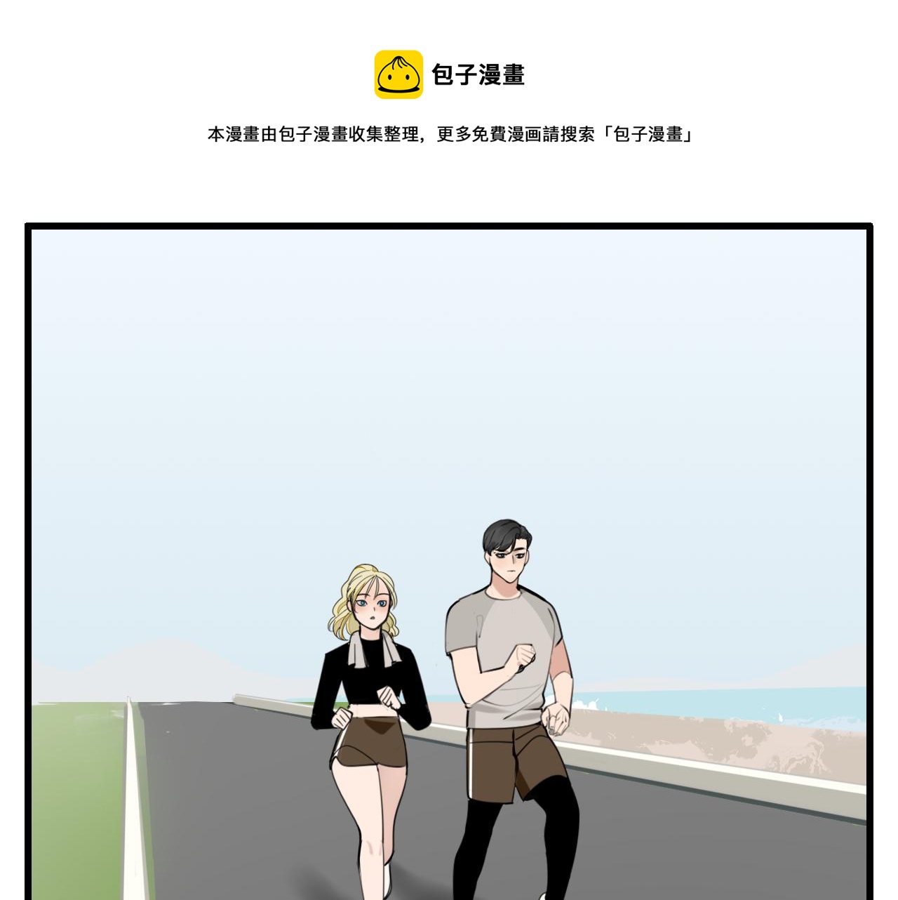 第95话 相见68