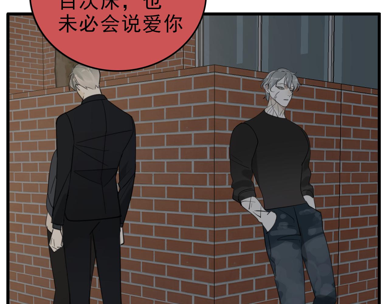 第87话又是卑微的一天59
