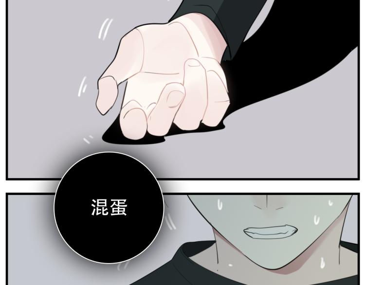 第75话 逃脱92
