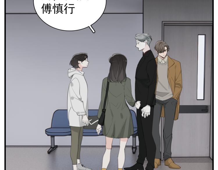 第74话 自卑13
