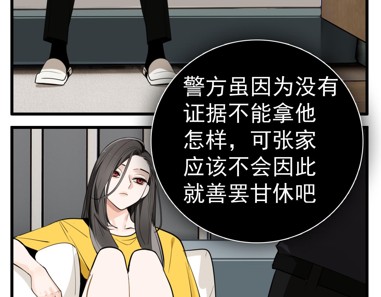 第100话对不起10