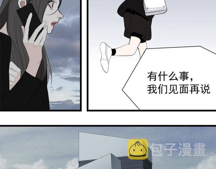 第31话 当面对峙！56