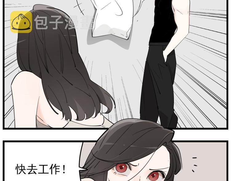 第59话 恃宠而骄7