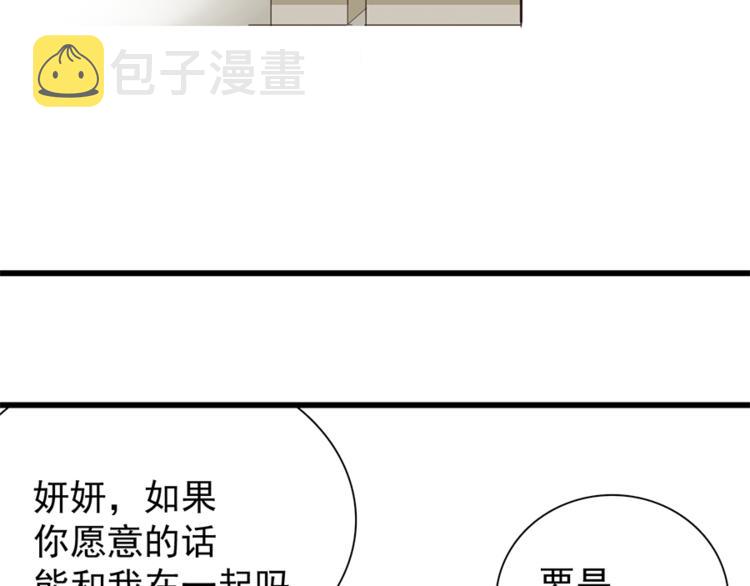 第27话 给你撑起一片天地！92