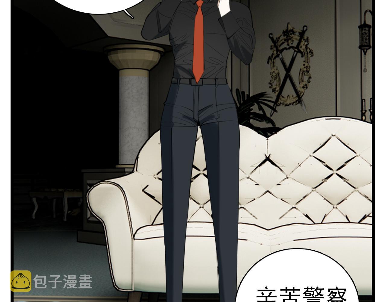 第101话远泽归来17
