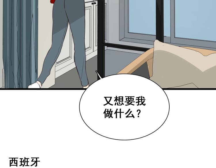 第27话 给你撑起一片天地！2