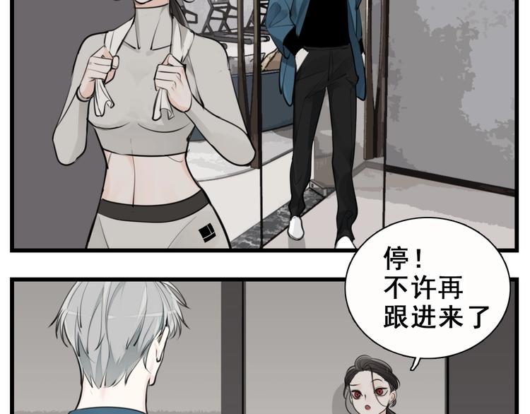 第56话  放弃挣扎？37