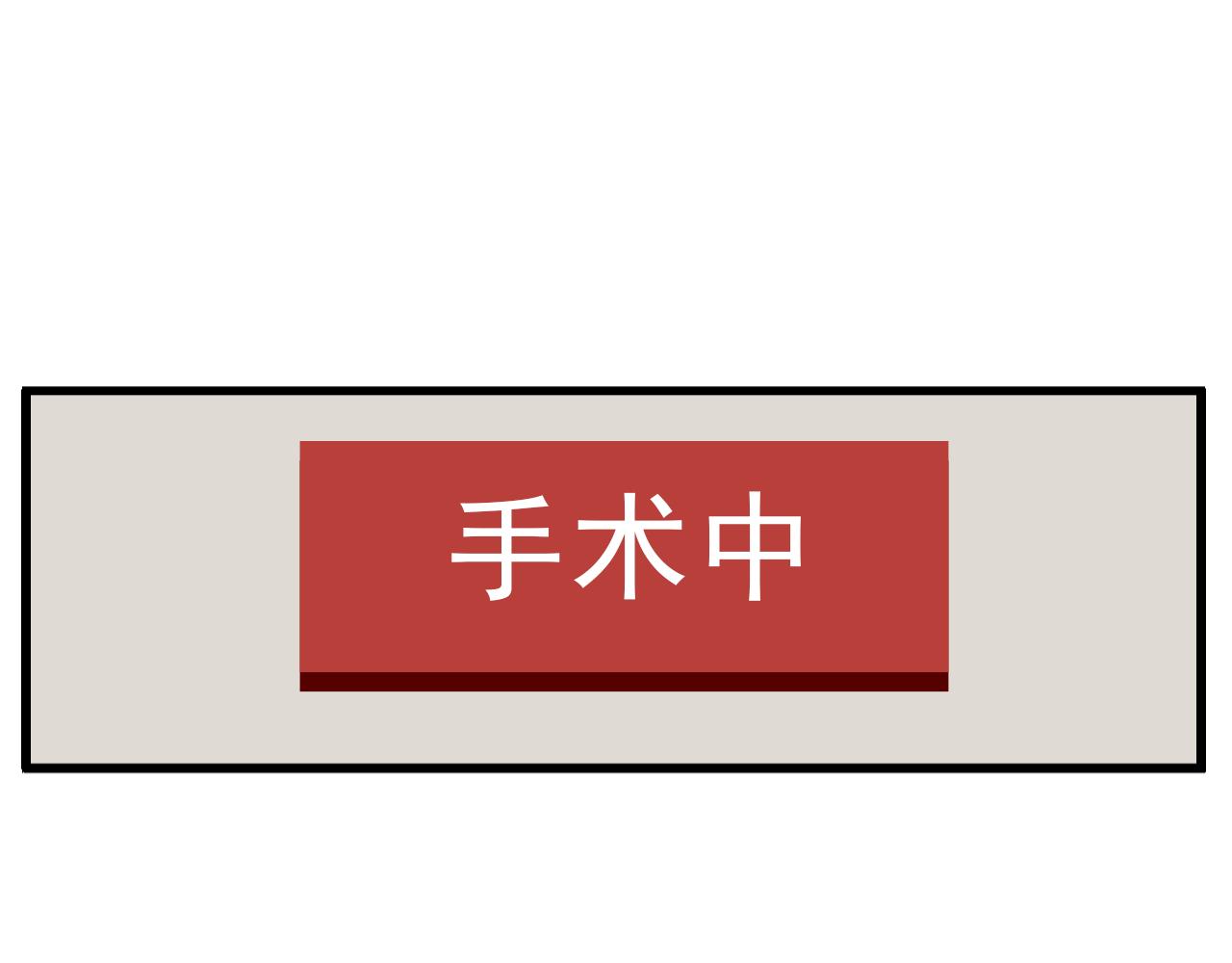 第90话84