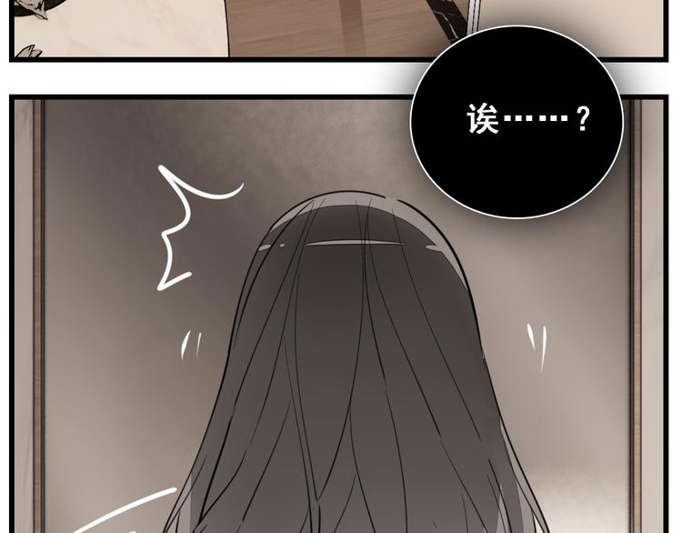 第52话 山雨欲来71