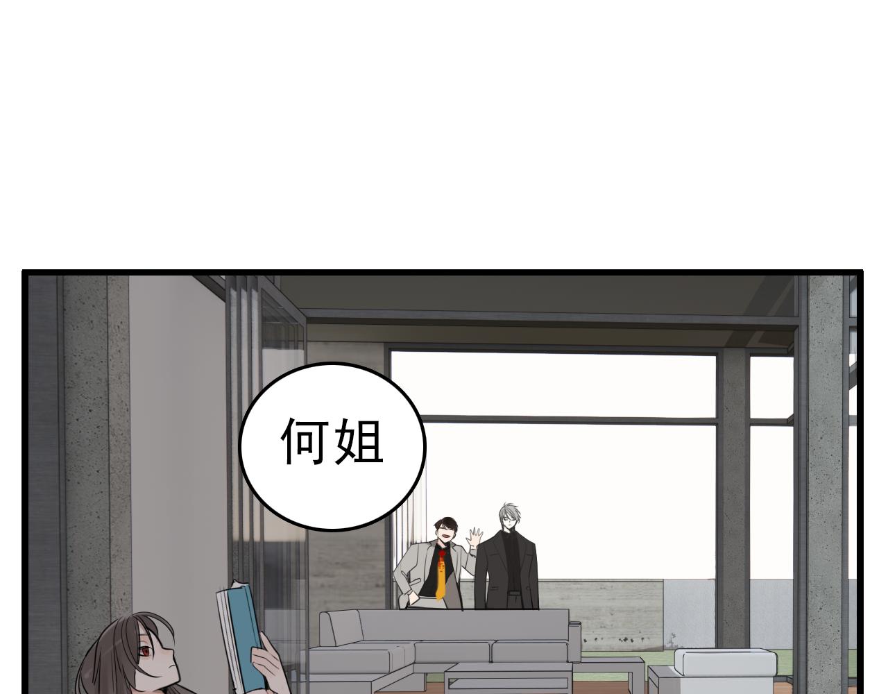 第92话  小五的“开导”30