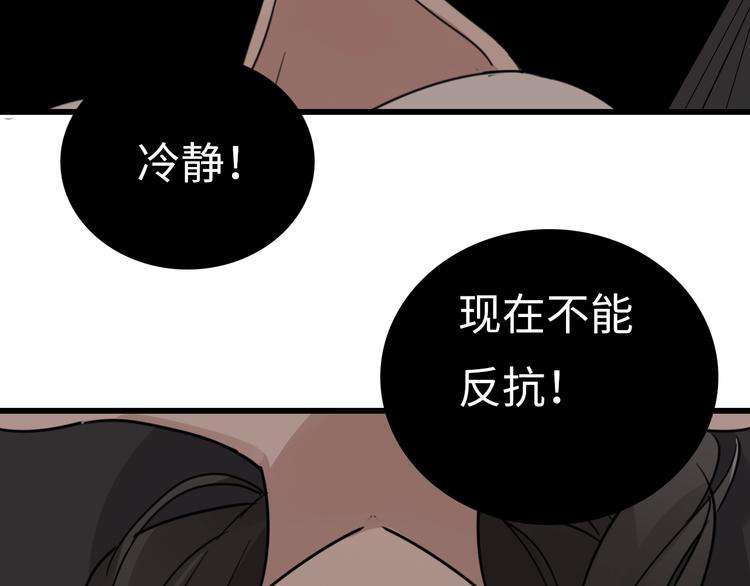 第1话 逃亡127