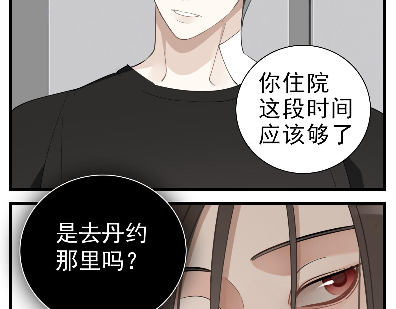 第95话 相见21