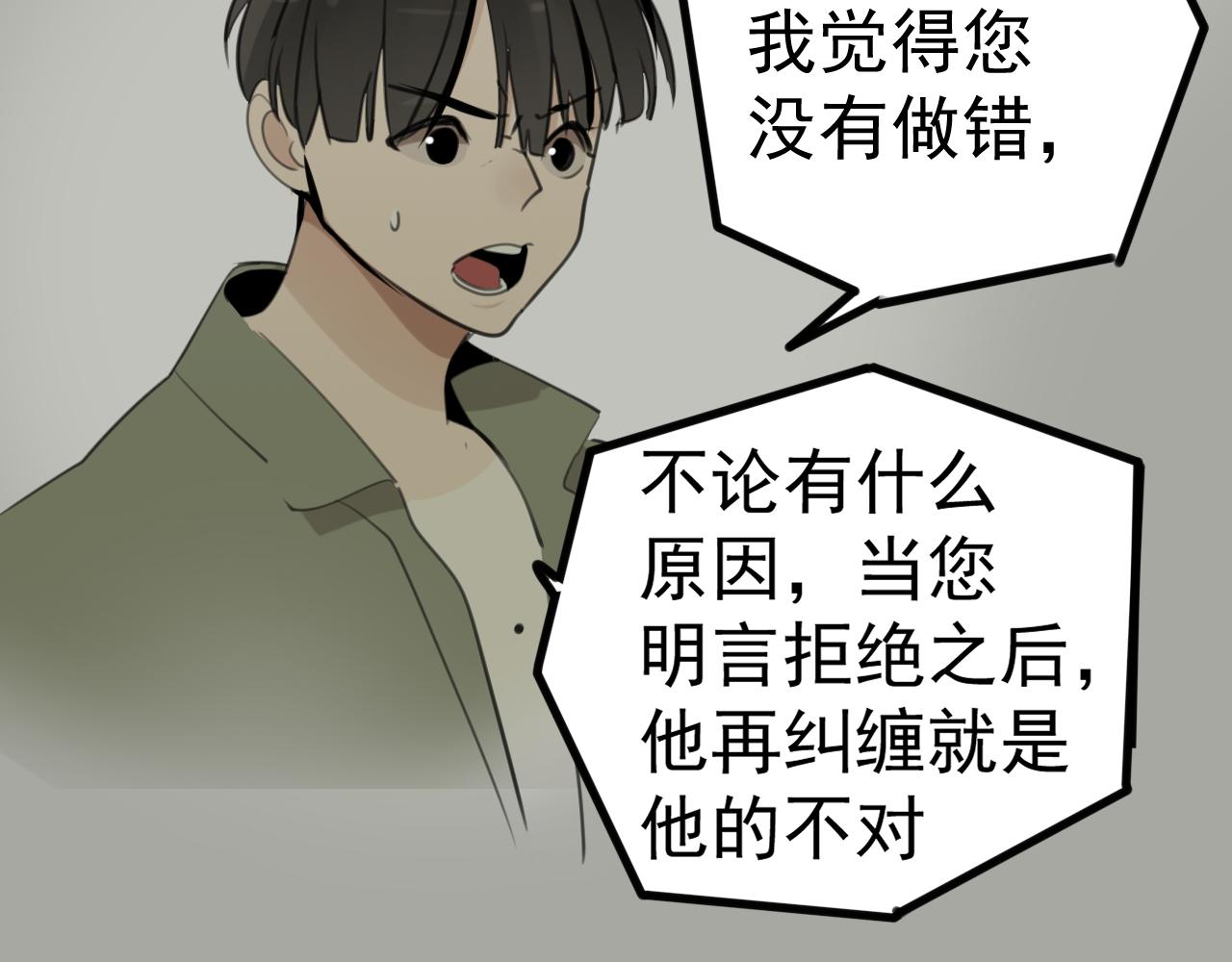 第96话双面65