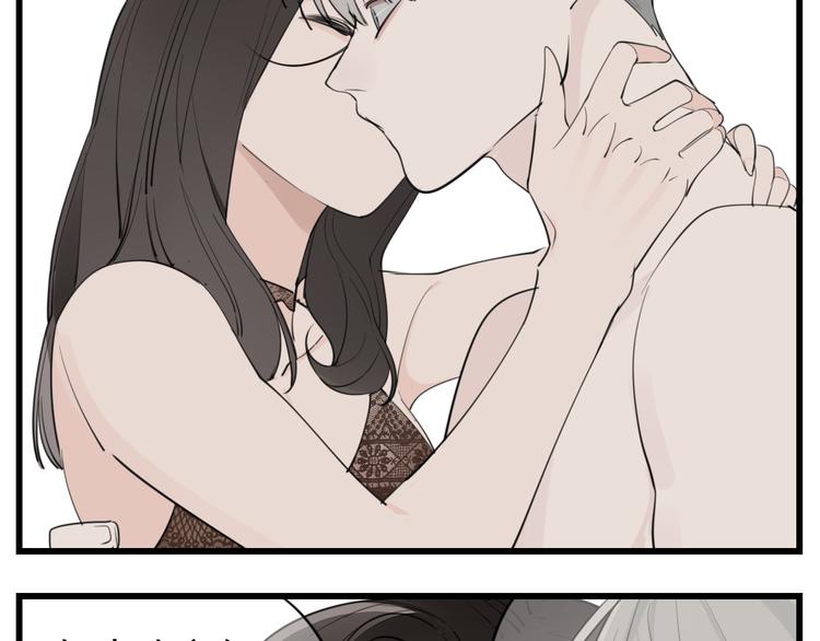 第48话 虚假的甜蜜23