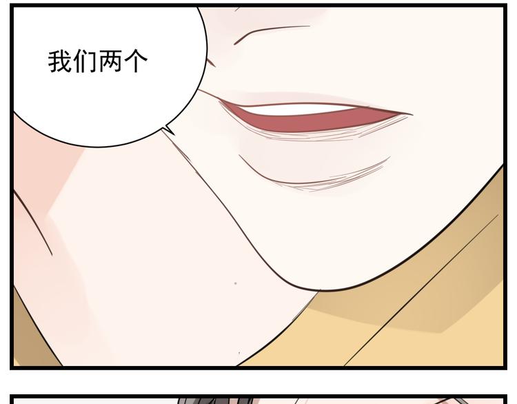 第64话  心疼？42