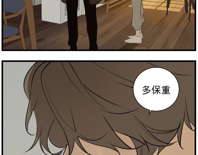第38话 最後的诀别35