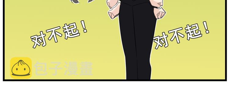 第41话 陈禾果铤而走险！！72