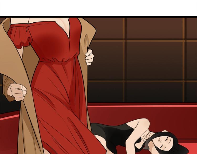第16话 再次接近傅随之！54