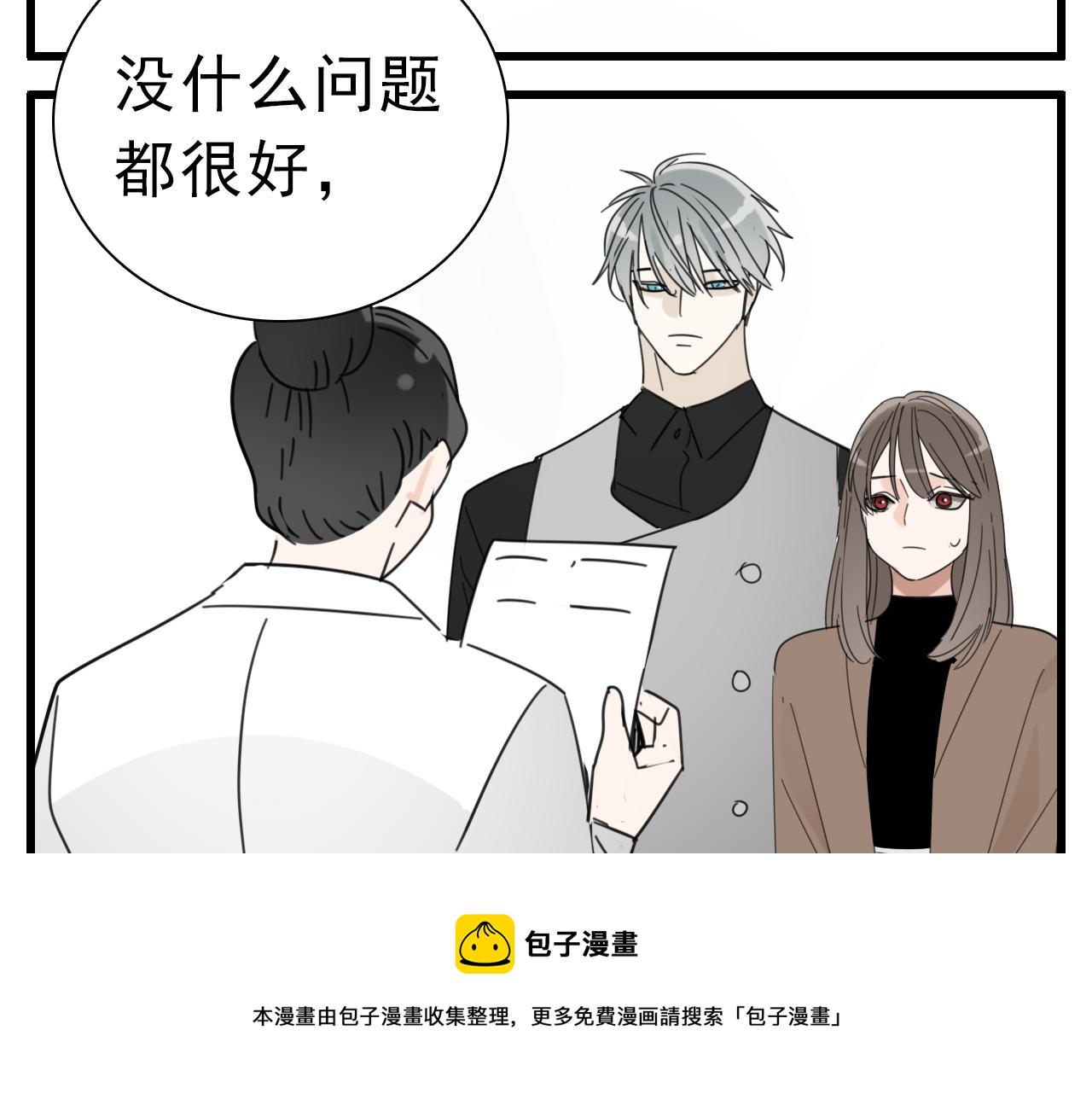 第89话64