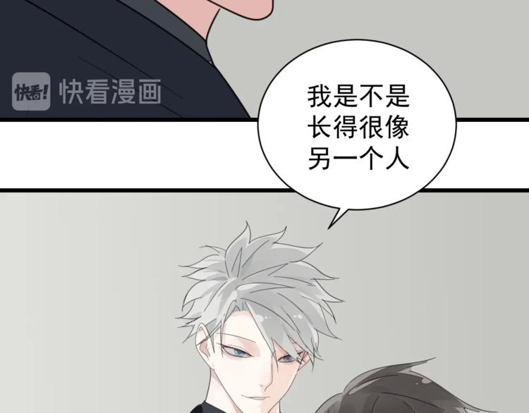 第3话 试探？41
