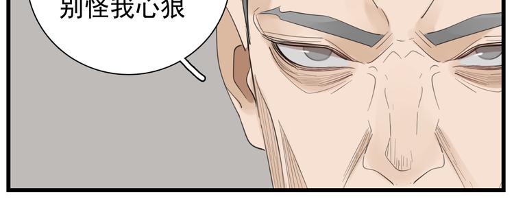 第63话 恋爱脑43