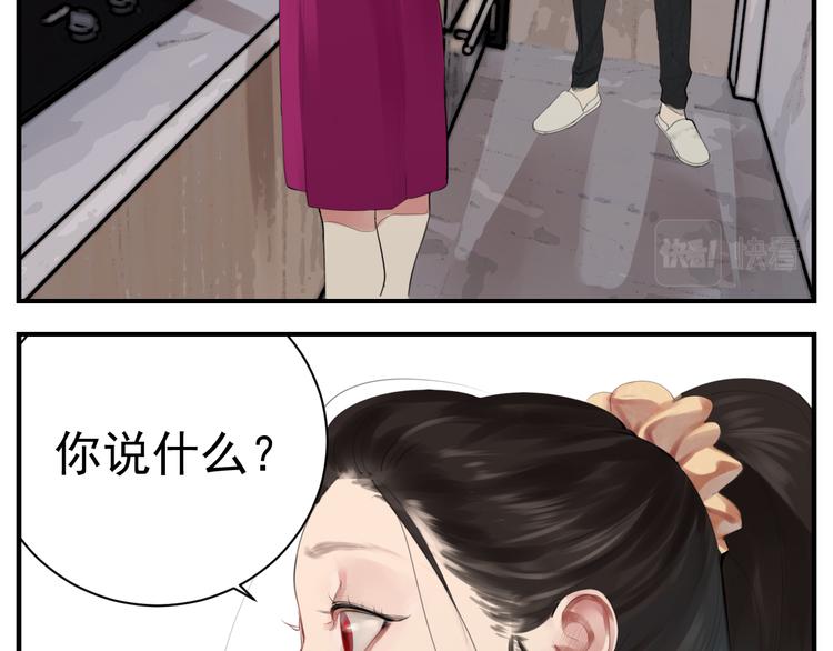 第72话 情敌相见3